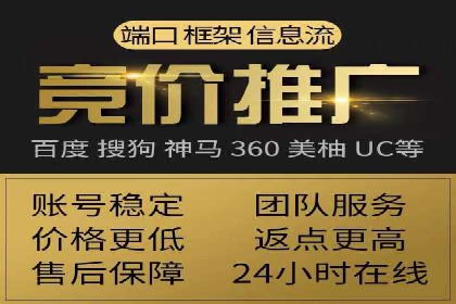 百度SEM案例：如何提高广告投放效果