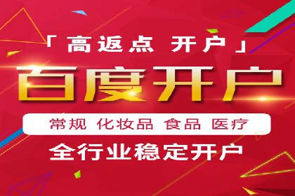 百度竞价推广托管：实战案例分享会