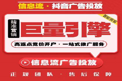 百度竞价代运营助力中小企业突破
